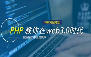 黔东 php压缩包,PHP的解压缩函数怎么用？